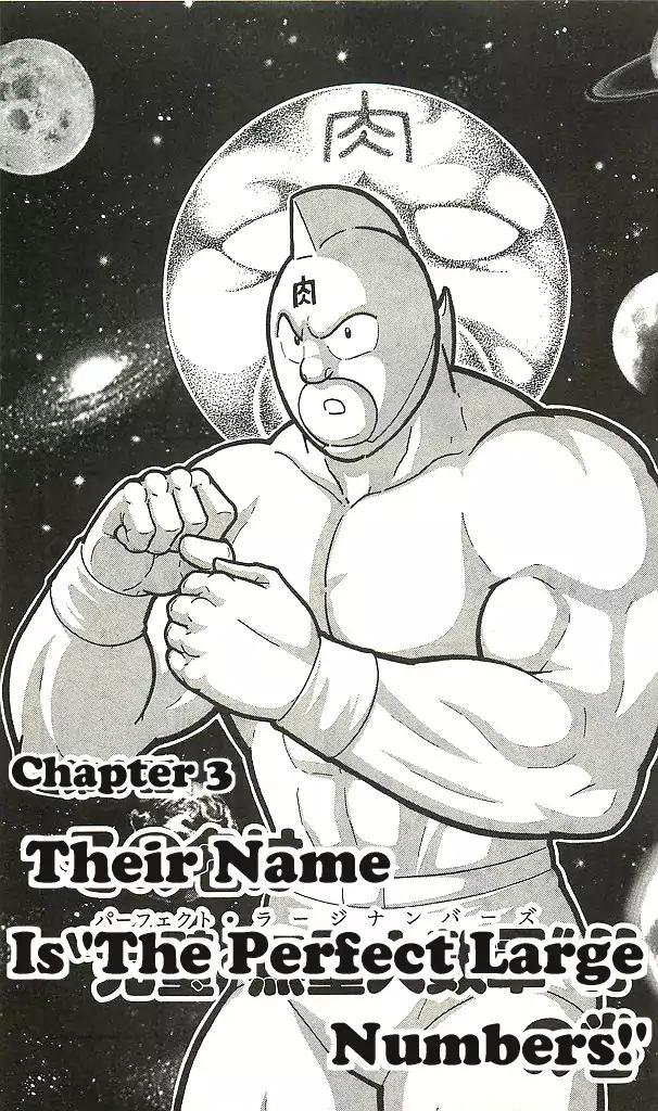 Kinnikuman Chapter 394 1