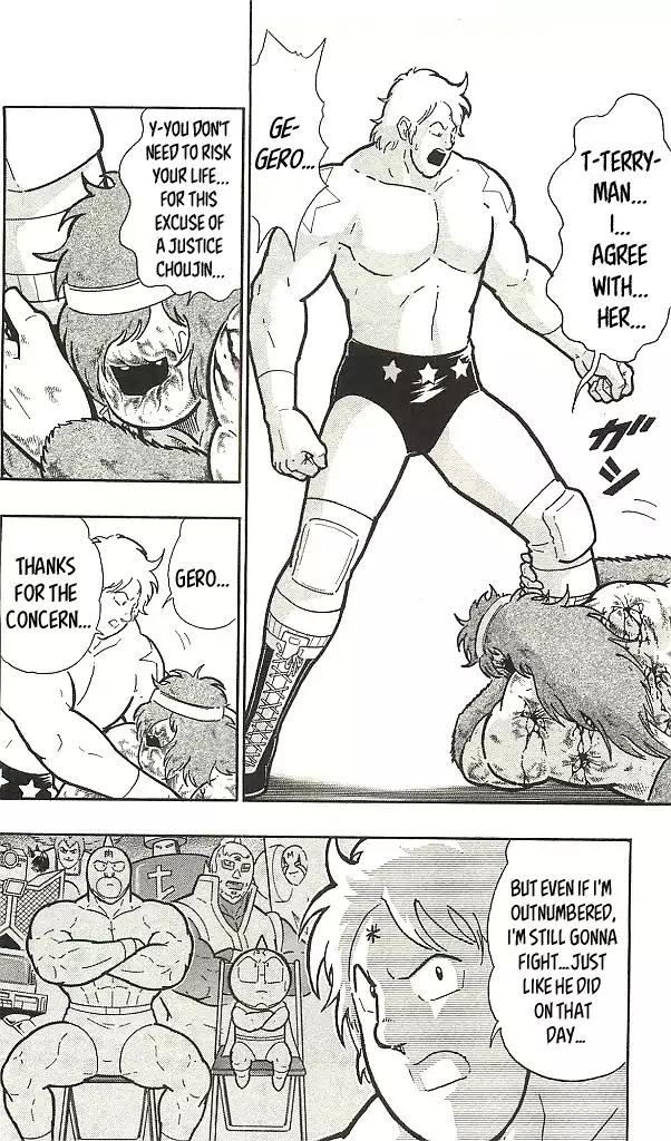 Kinnikuman Chapter 395 10