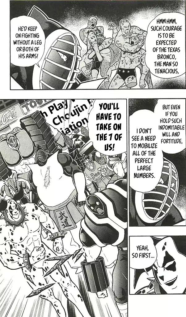 Kinnikuman Chapter 395