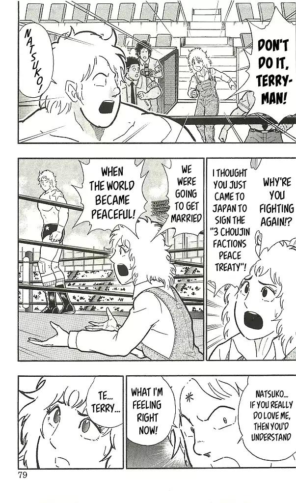 Kinnikuman Chapter 395