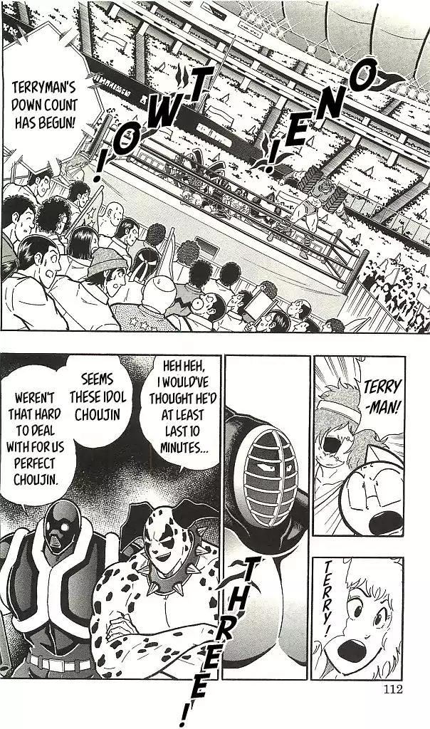 Kinnikuman Chapter 397