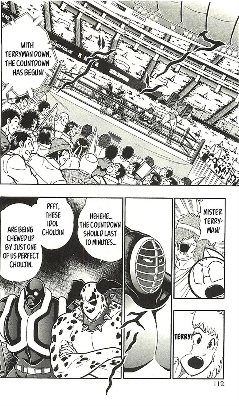 Kinnikuman Chapter 398 2