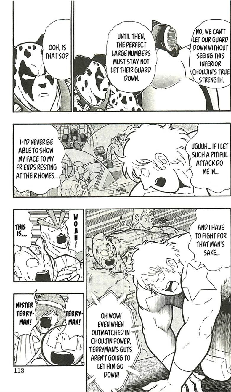 Kinnikuman Chapter 398 3