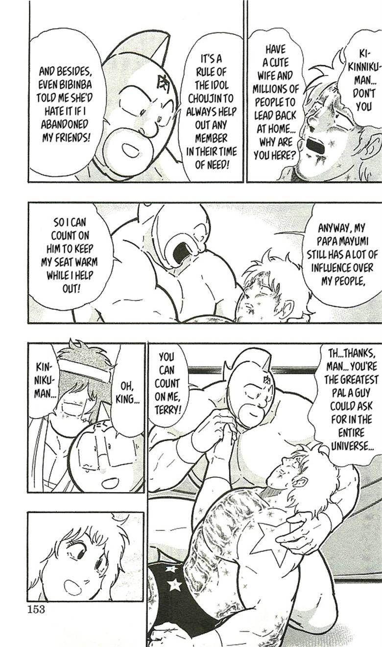 Kinnikuman Chapter 398