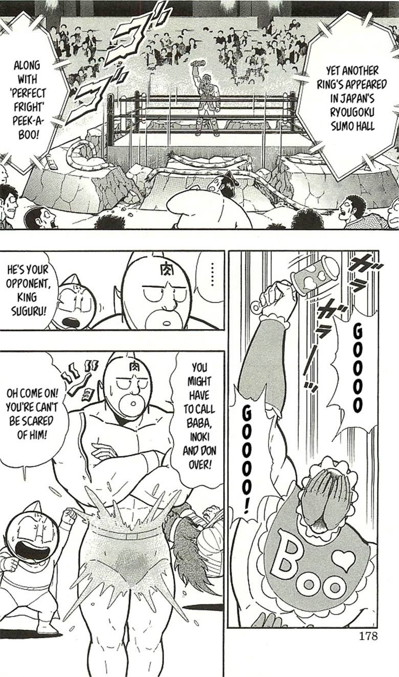 Kinnikuman Chapter 398