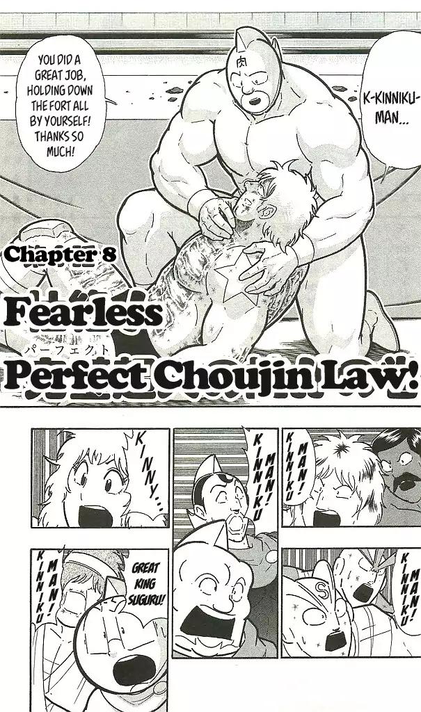 Kinnikuman Chapter 399