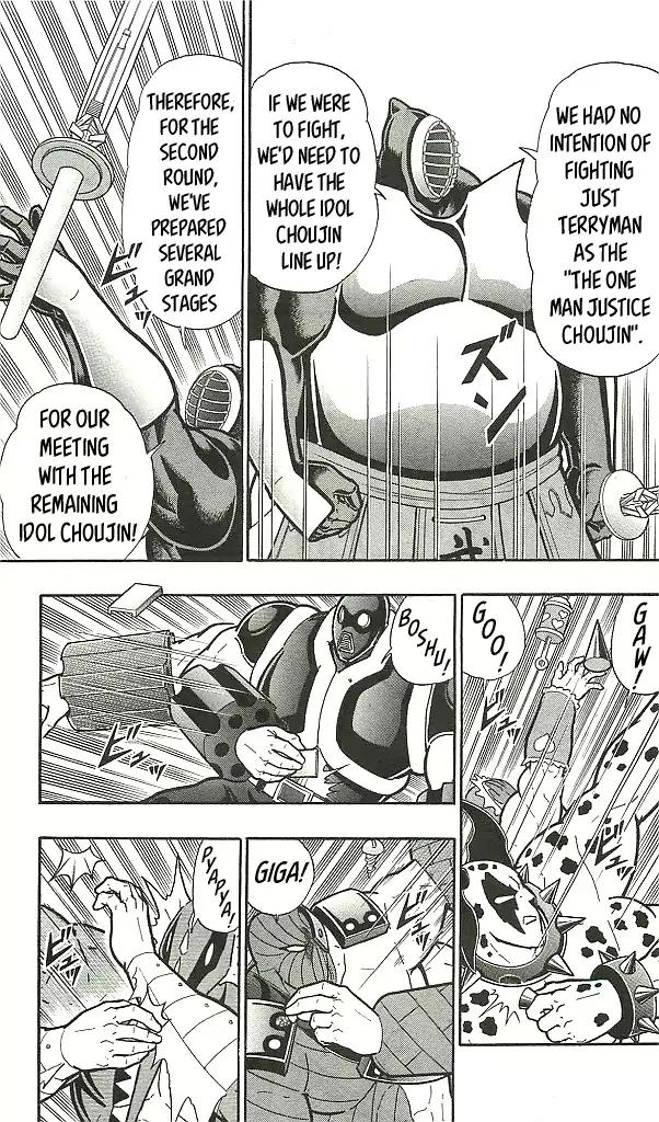 Kinnikuman Chapter 399 15