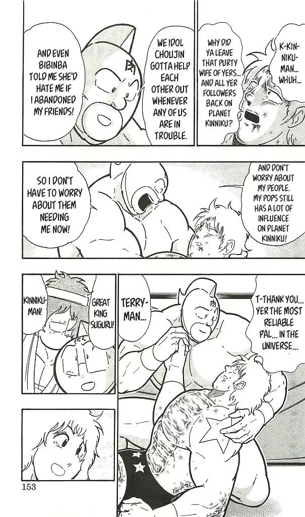 Kinnikuman Chapter 399