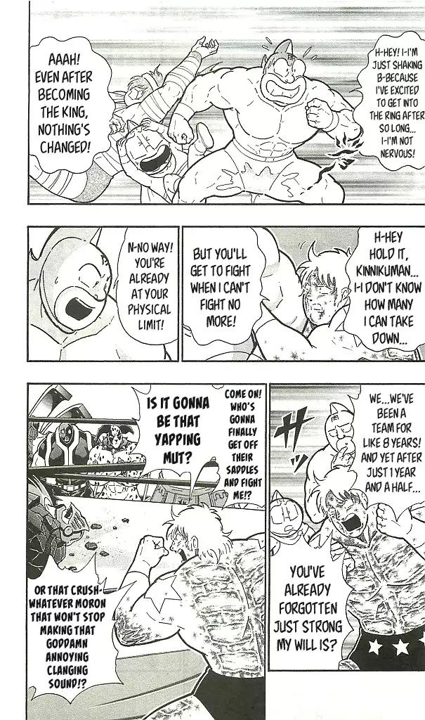 Kinnikuman Chapter 399 5