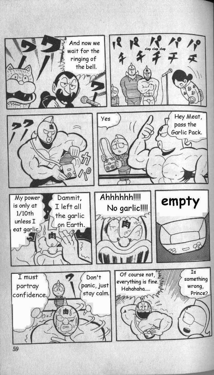 Kinnikuman Chapter 4