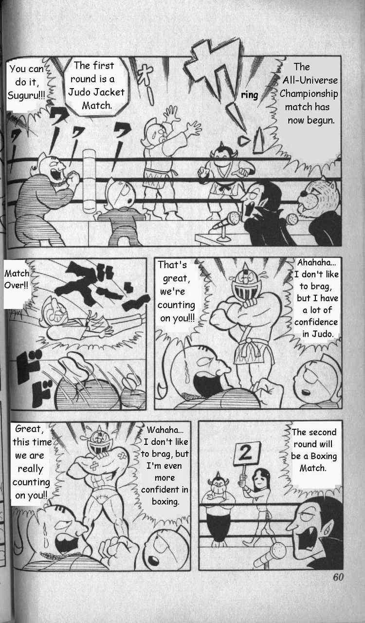 Kinnikuman Chapter 4