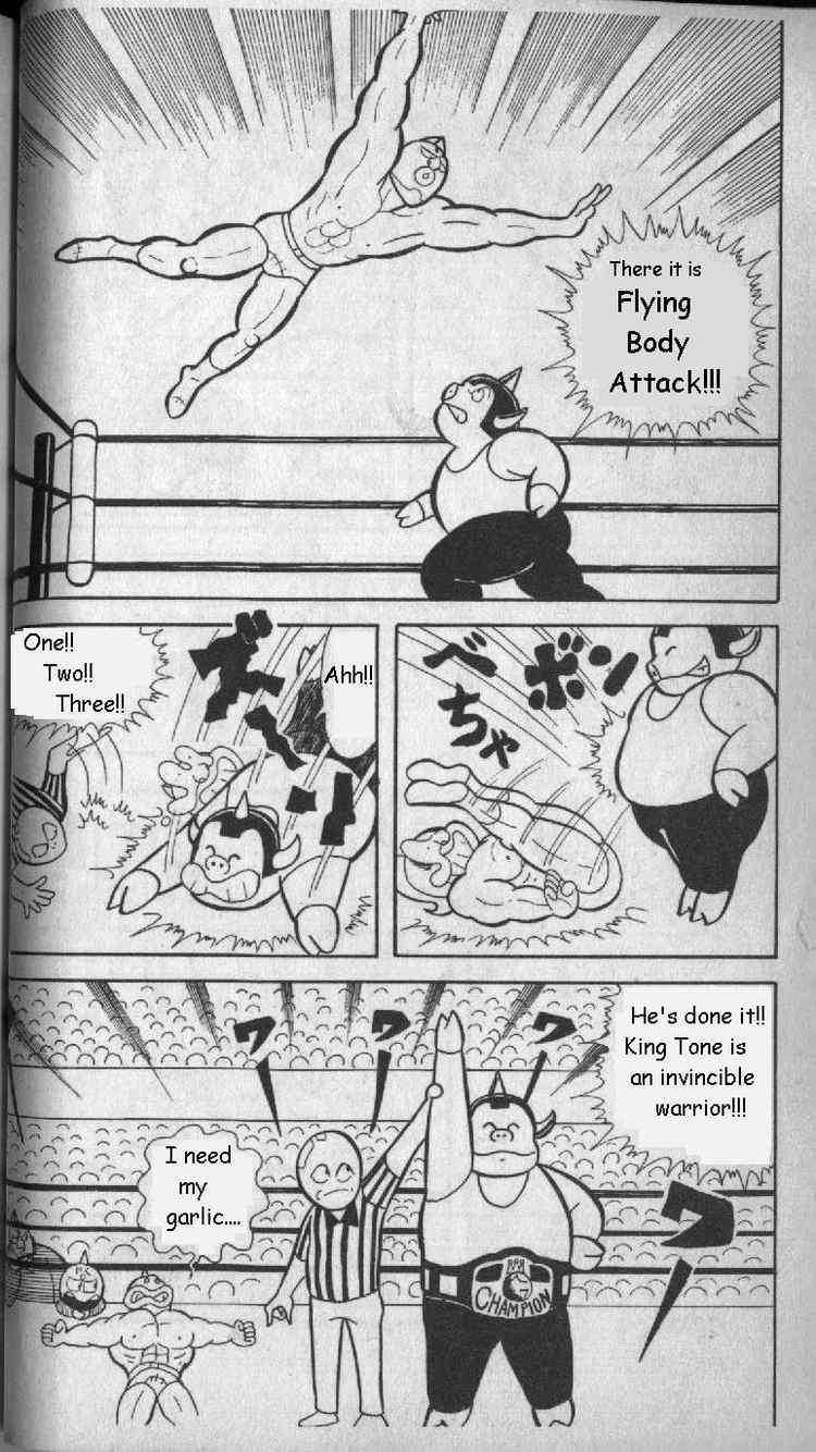 Kinnikuman Chapter 4 13