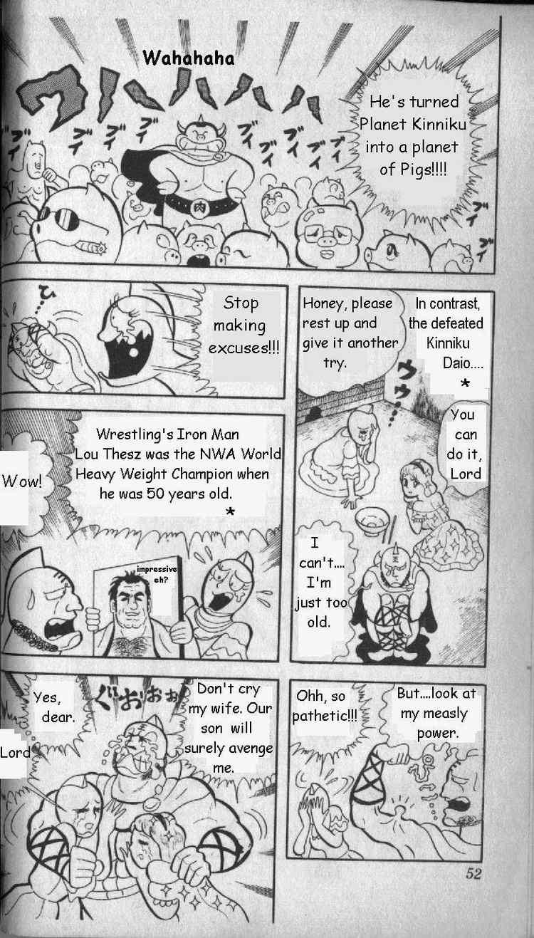 Kinnikuman Chapter 4 3