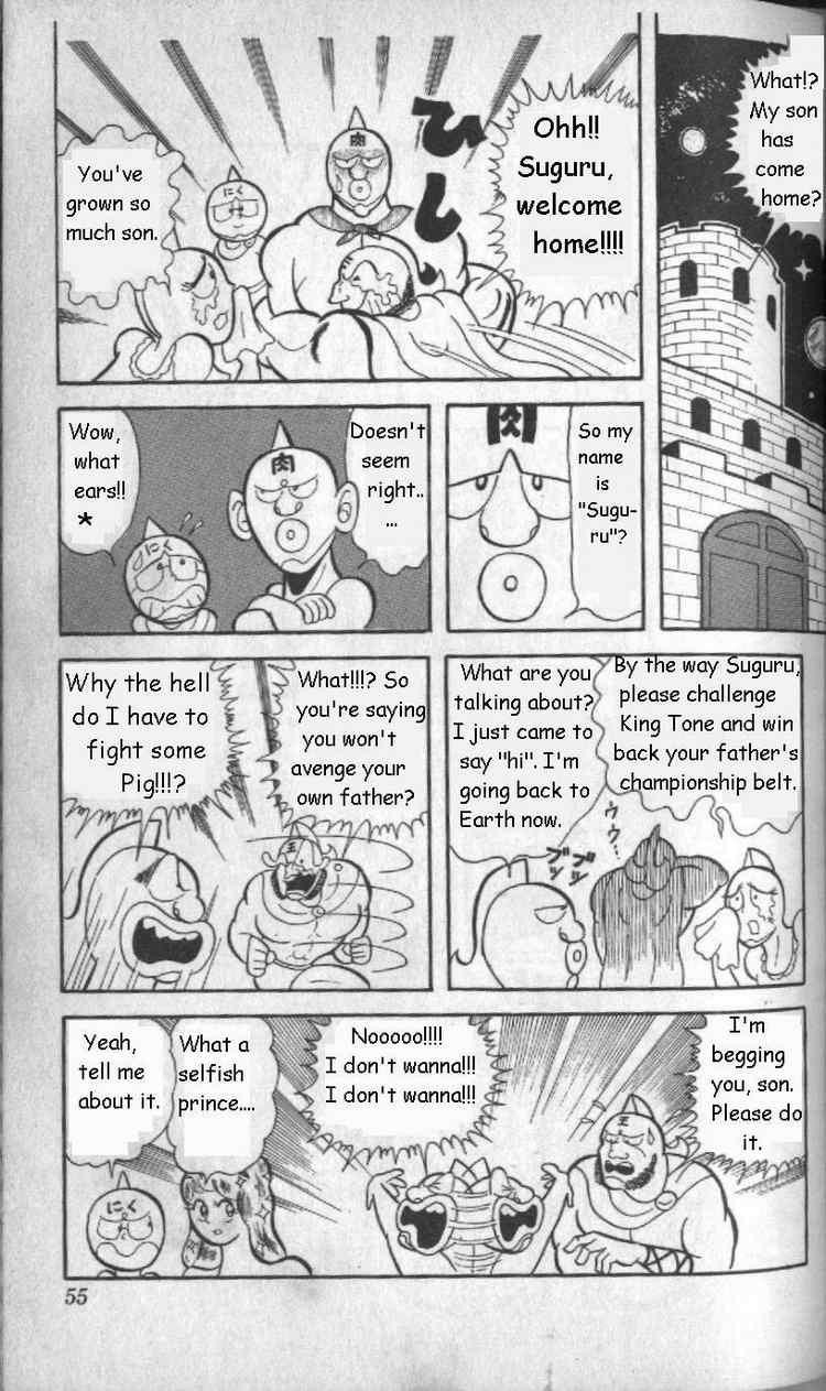 Kinnikuman Chapter 4