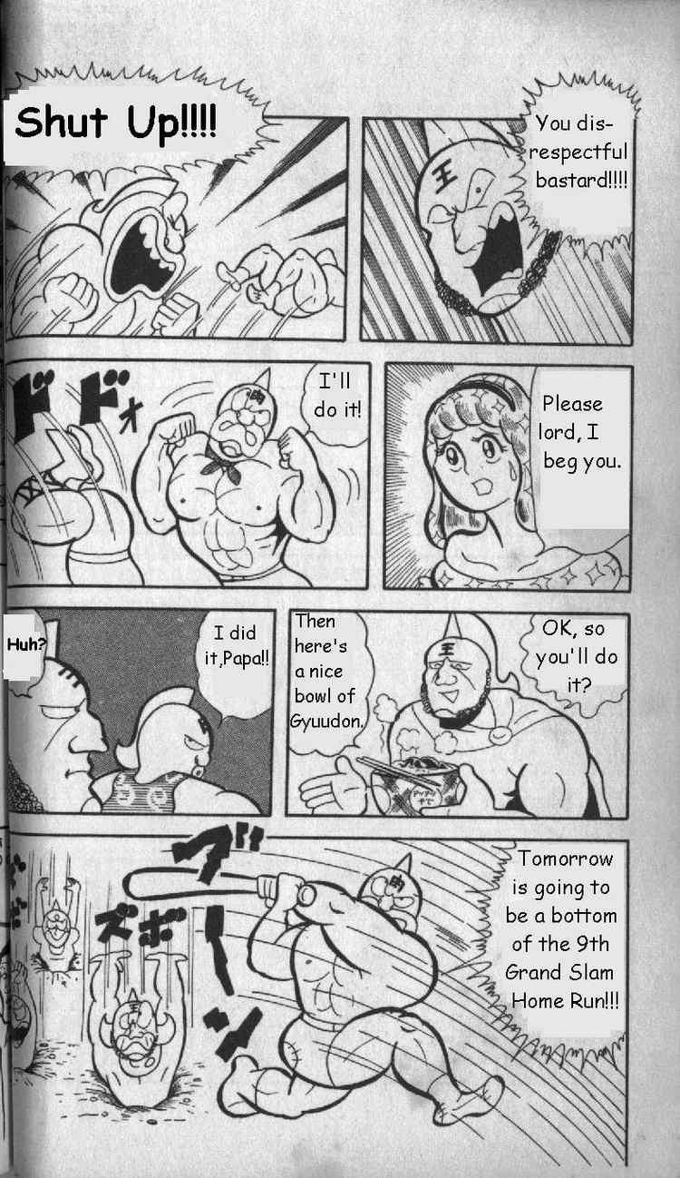 Kinnikuman Chapter 4