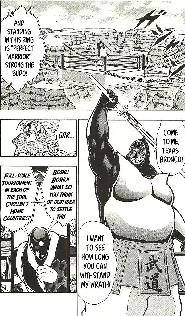 Kinnikuman Chapter 400 10