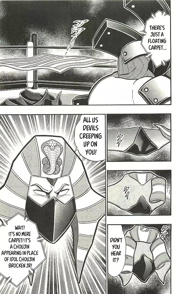 Kinnikuman Chapter 401 11