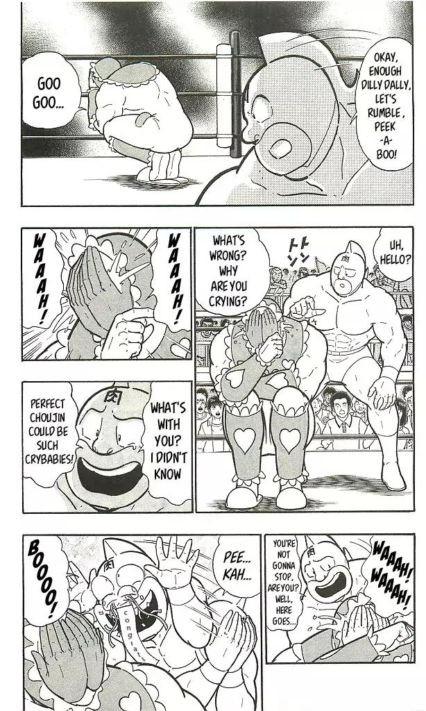 Kinnikuman Chapter 401 19