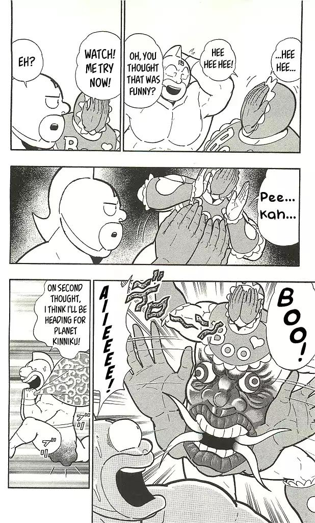 Kinnikuman Chapter 401