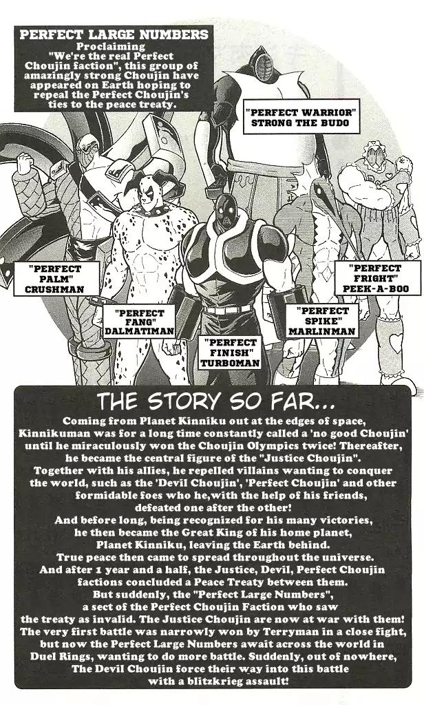 Kinnikuman Chapter 401