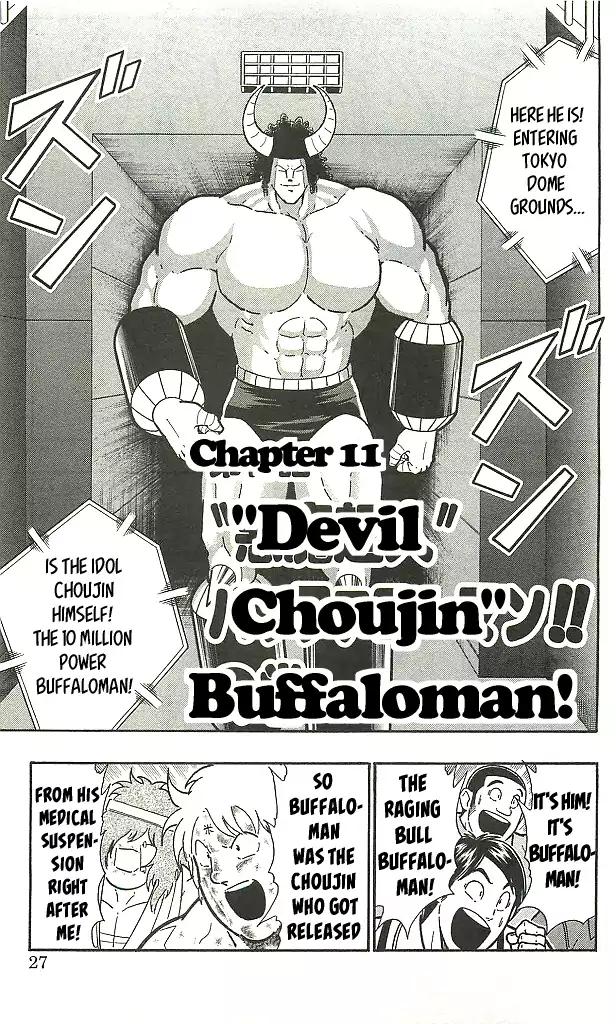 Kinnikuman Chapter 402