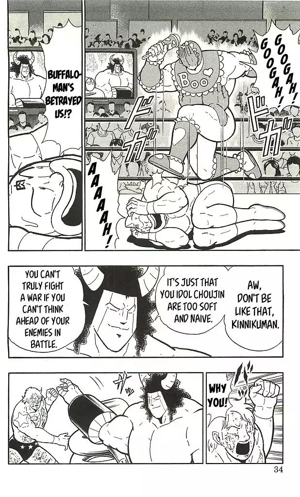 Kinnikuman Chapter 402 8