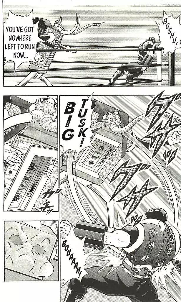 Kinnikuman Chapter 403