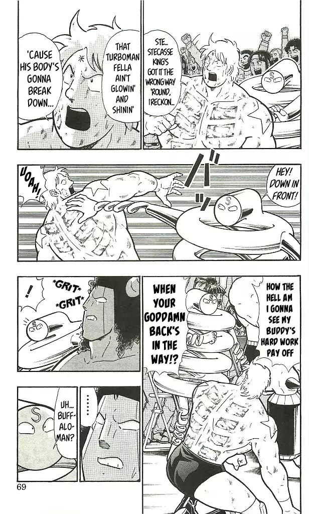 Kinnikuman Chapter 404