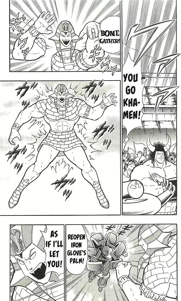 Kinnikuman Chapter 405 15