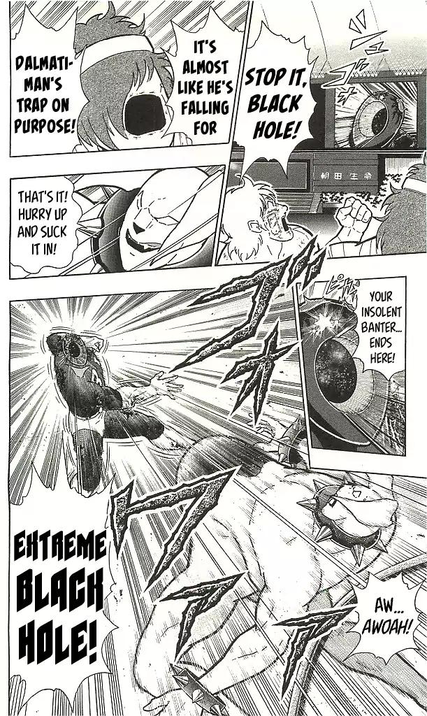 Kinnikuman Chapter 409 4