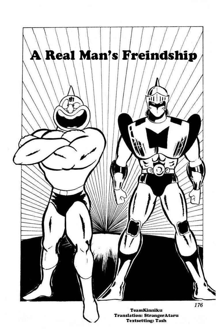 Kinnikuman Chapter 41 1