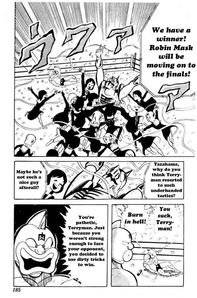 Kinnikuman Chapter 41