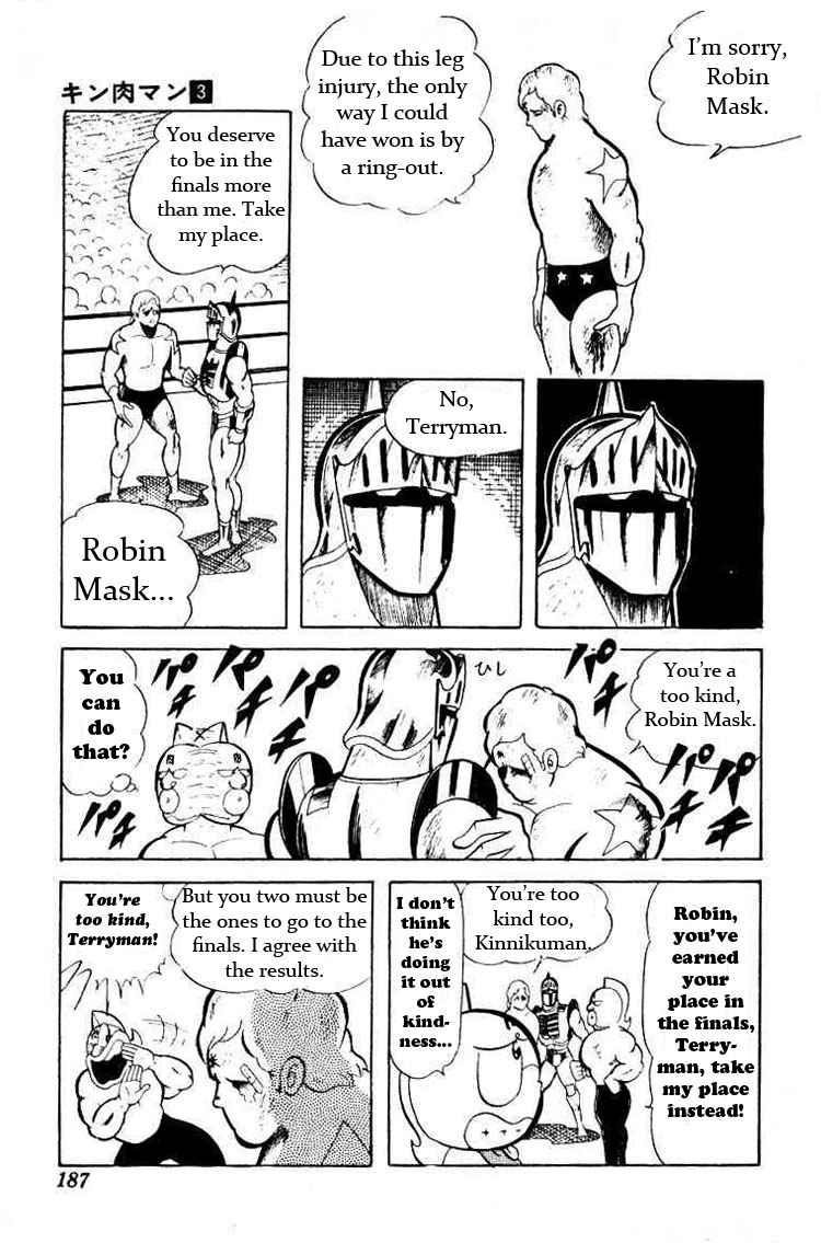 Kinnikuman Chapter 41 12