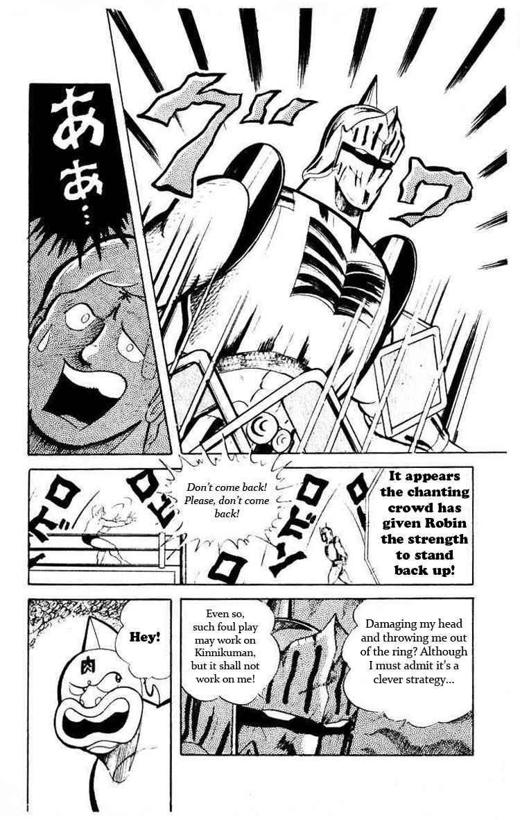 Kinnikuman Chapter 41