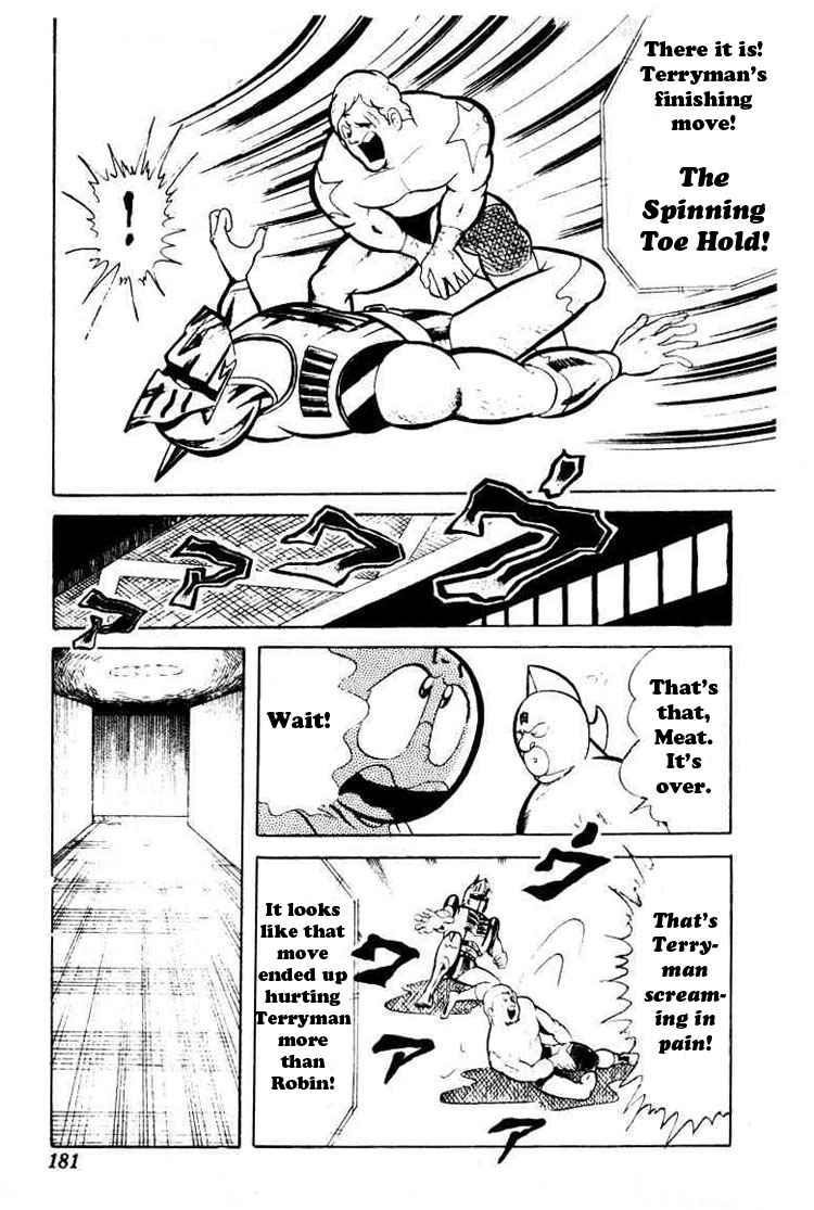 Kinnikuman Chapter 41