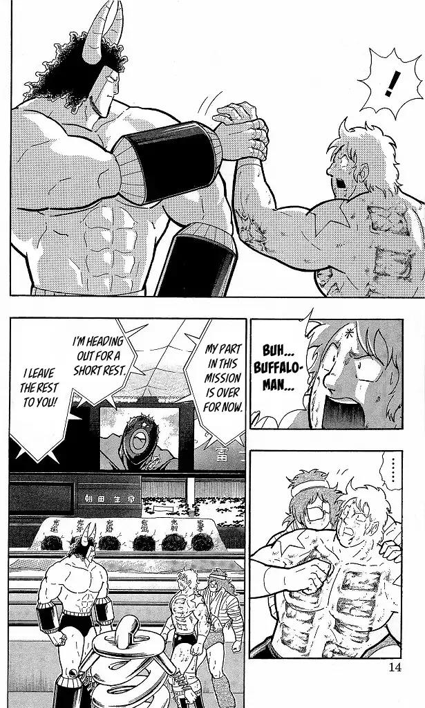 Kinnikuman Chapter 410 11