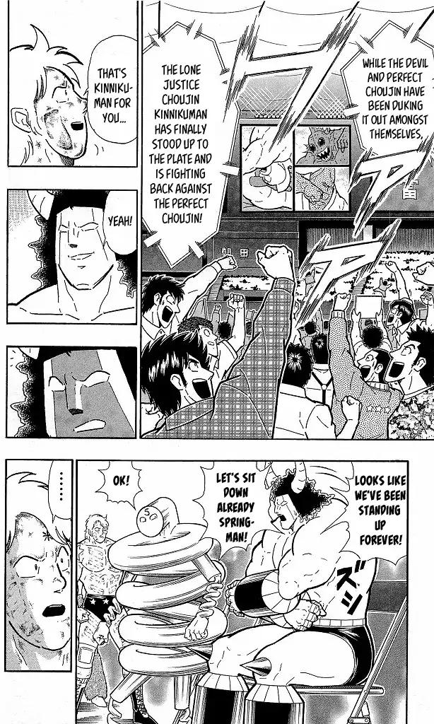 Kinnikuman Chapter 410