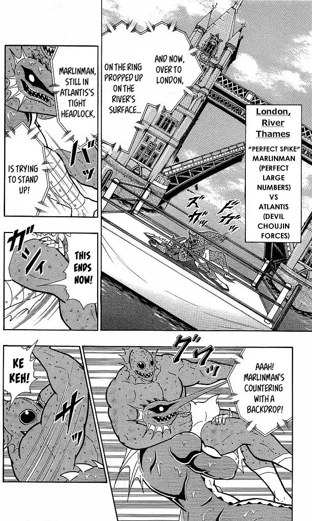 Kinnikuman Chapter 410 17