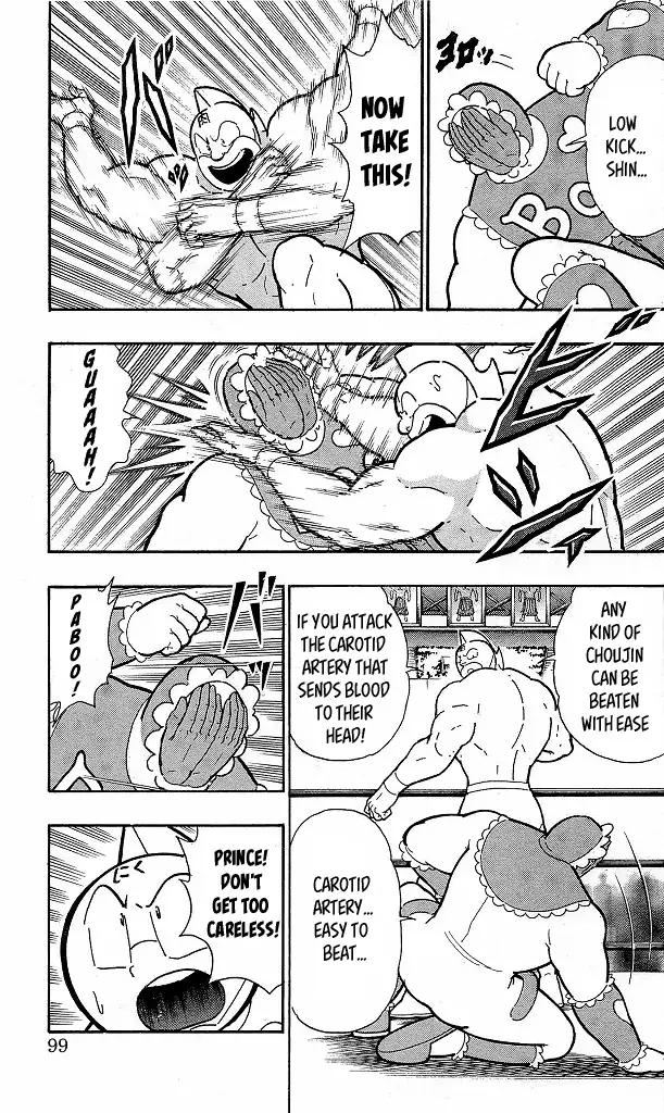 Kinnikuman Chapter 414