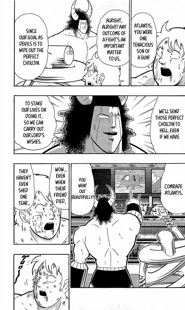 Kinnikuman Chapter 414