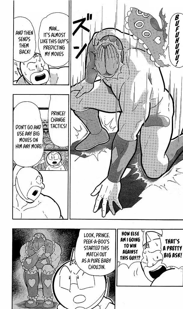 Kinnikuman Chapter 415 15