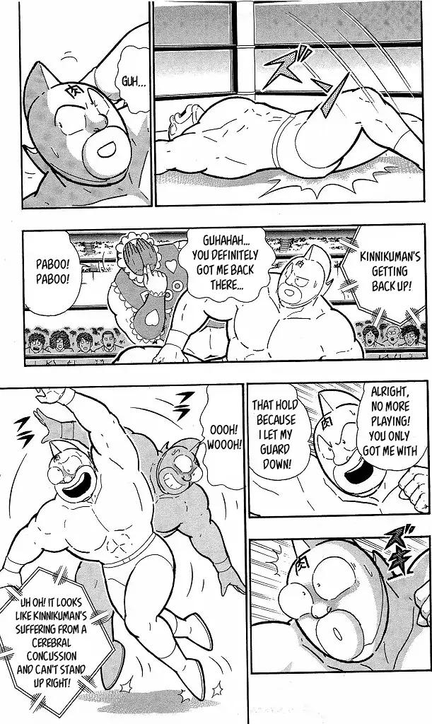 Kinnikuman Chapter 415 3