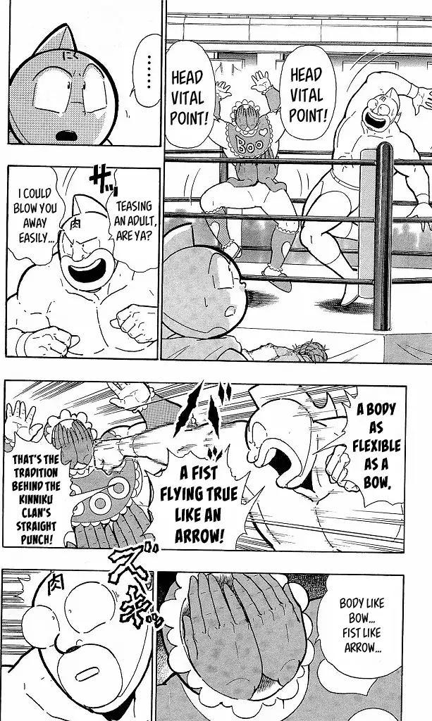 Kinnikuman Chapter 415 4