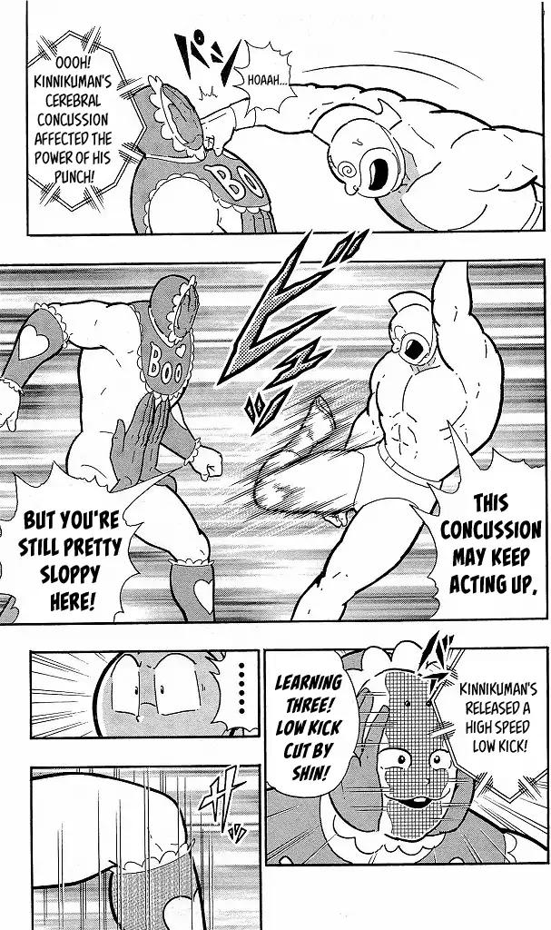 Kinnikuman Chapter 415