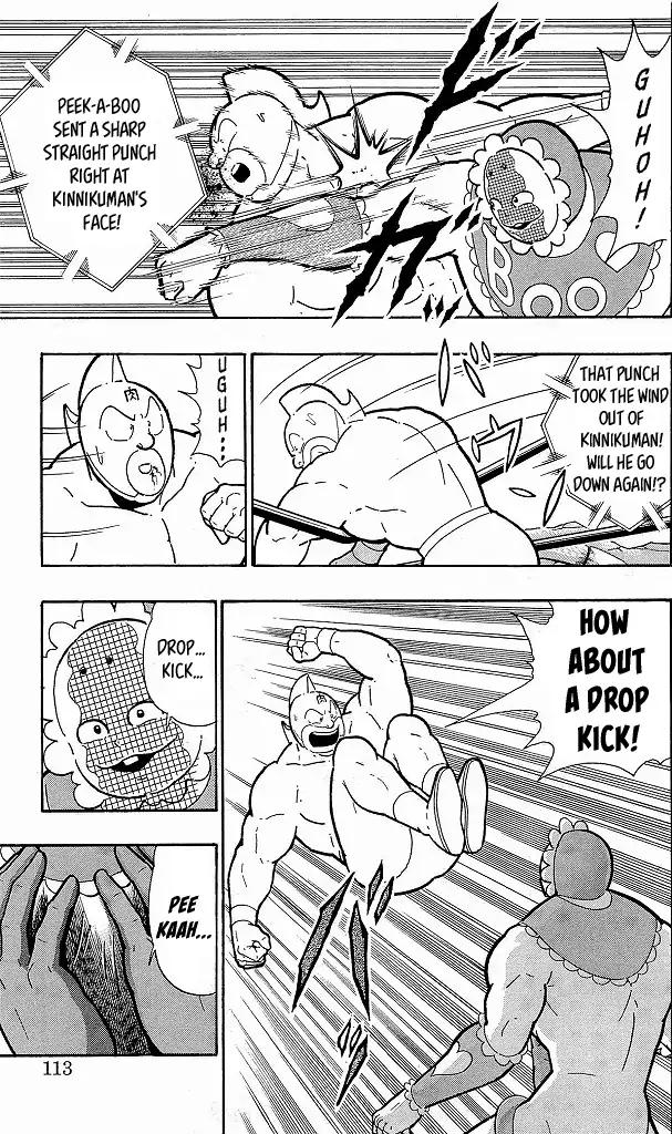 Kinnikuman Chapter 415