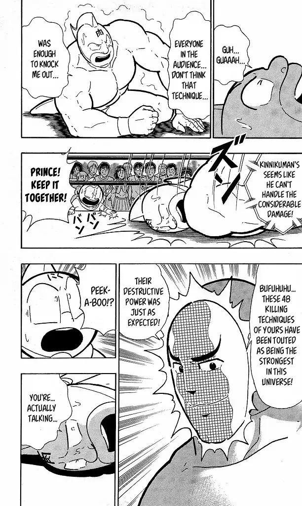 Kinnikuman Chapter 416