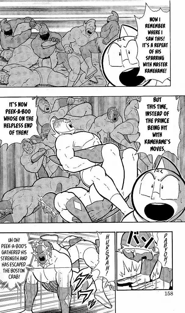 Kinnikuman Chapter 417