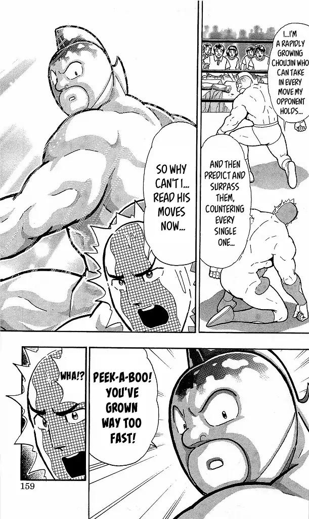 Kinnikuman Chapter 417 13