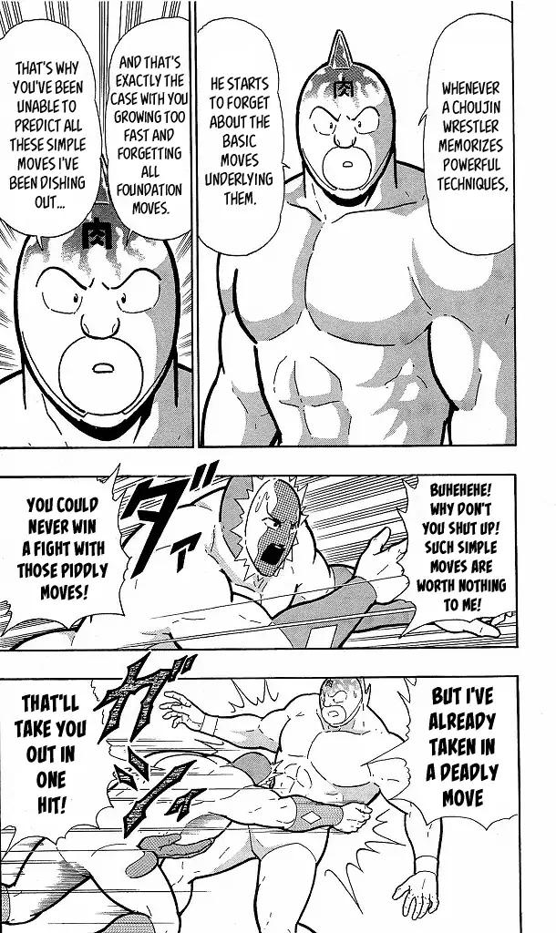 Kinnikuman Chapter 417