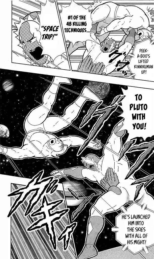 Kinnikuman Chapter 417 15